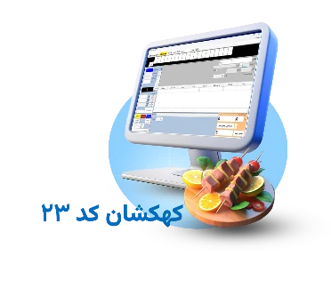 تصویر کد 23 کهکشان